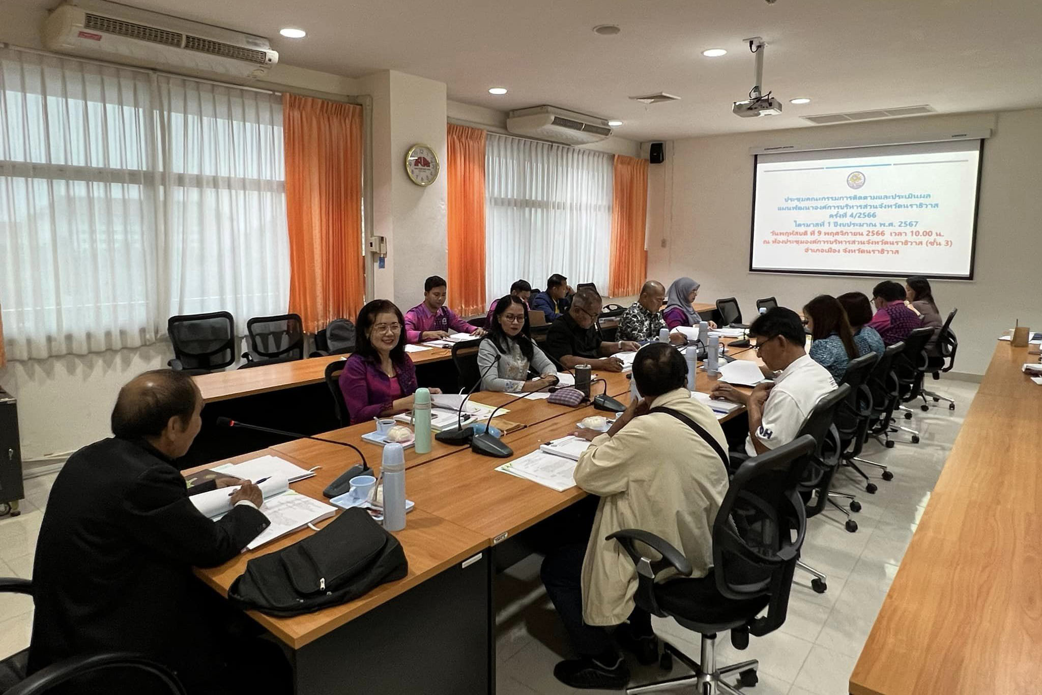 ประชุมคณะกรรมการติดตามและประเมินผลแผนพัฒนาขององค์การบริหารส่วนจังหวัดนราธิวาส ครั้งที่ 4/2566