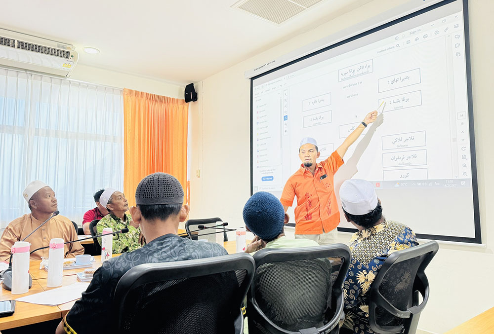 ประชุมเตรียมความพร้อม งานมหกรรมตาดีกาจังหวัดนราธิวาส