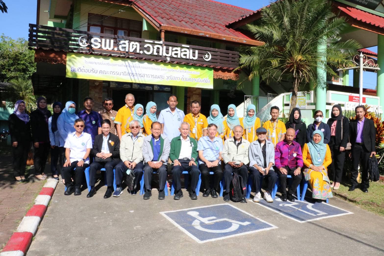 นายก อบจ.นราฯ ประชุมร่วมกับคณะกรรมาธิการสาธารณสุข วุฒิสภา พร้อมนำเสนอปัญหา อุปสรรคและแลกเปลี่ยนข้อคิดเห็นประเด็นการถ่ายโอน รพ.สต.