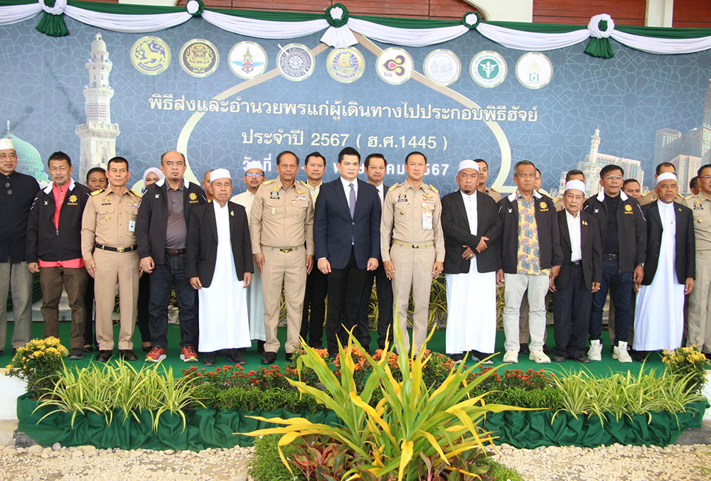 ประธานสภาอบจ. นำคณะ สจ.นราธิวาส ร่วมส่งผู้แสวงบุญประกอบพิธีฮัจย์ บินตรงจากท่าอากาศยานนราธิวาส